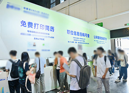 孝感人才招聘会